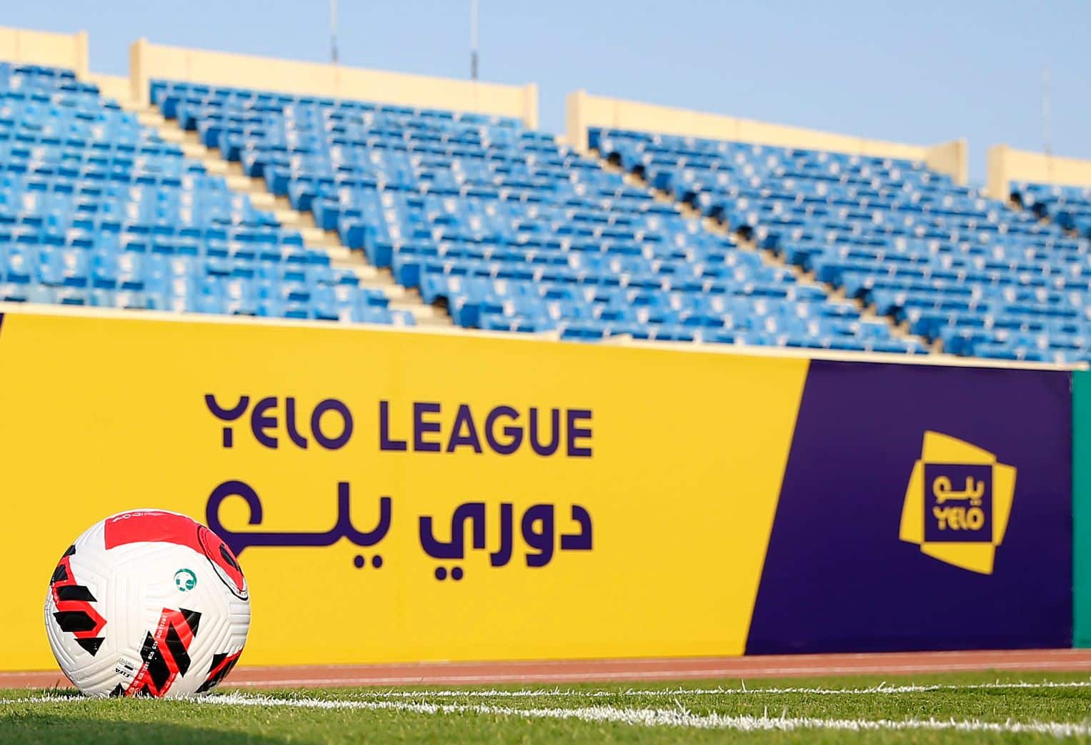 موعد انطلاق جدول دوري يلو 2023 والأندية المشاركة في الموسم الجديد
