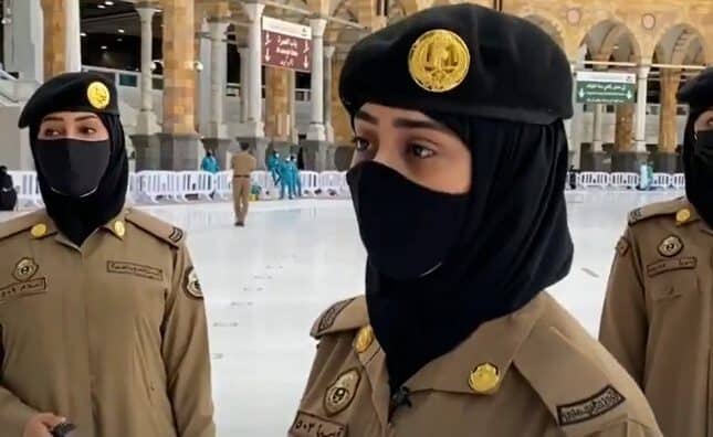 سلم رواتب الأمن العام للنساء في السعودية 1444