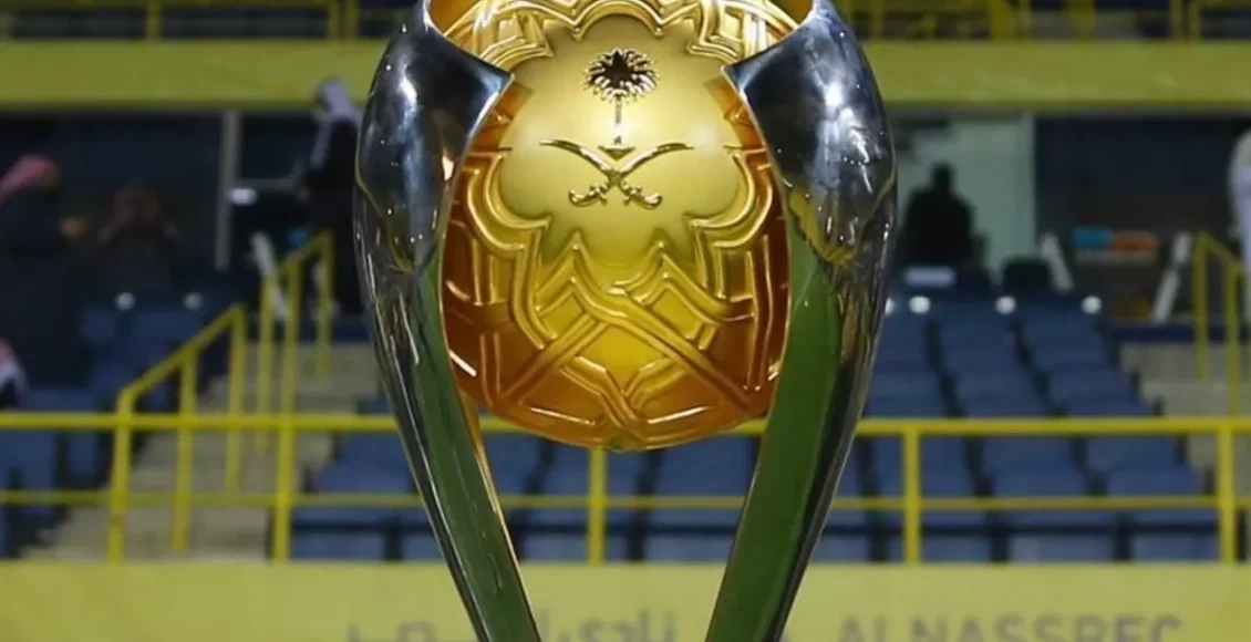 موعد كأس السوبر السعودي 2022