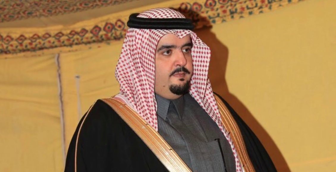 تقديم طلب مساعدة من الأمير عبدالعزيز بن فهد