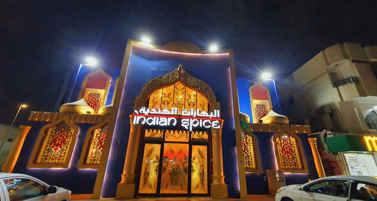  أفضل المطاعم الهندية