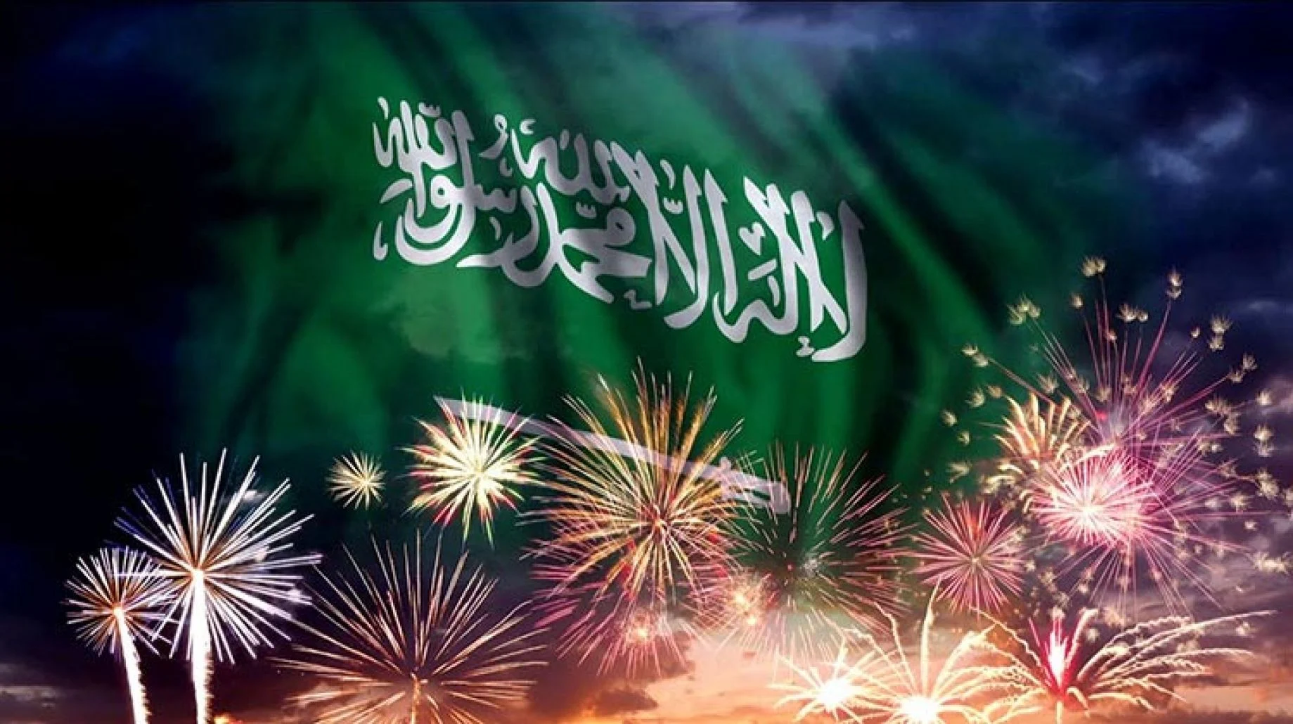 بالتفاصيل.. موعد إجازة اليوم الوطني في المملكة العربية السعودية