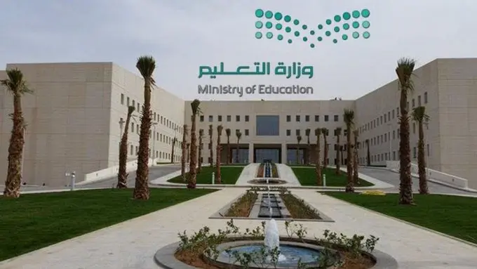 قرار جديد من وزارة التعليم السعودية للطلاب المنقطعين عن الدارسة.. تابع  التفاصيل - سعودية نيوز