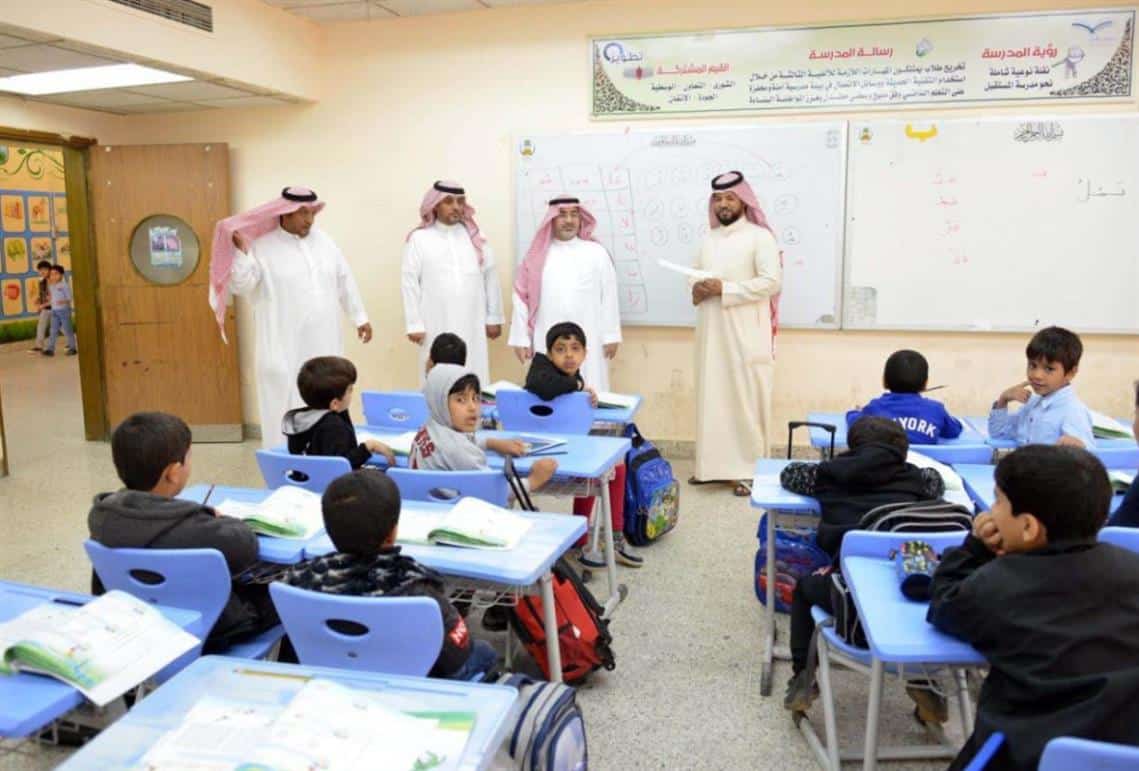 السلم التعليمي الجديد في السعودية 1444 وموعد صرف رواتب المعلمين