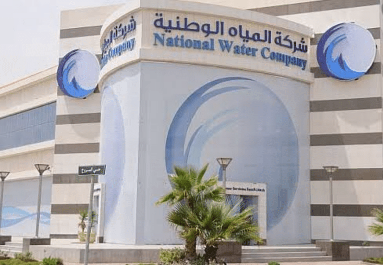 شركة المياه الوطنية السعودية توضح سبب تغير رسوم توصيل المياه في العقارات