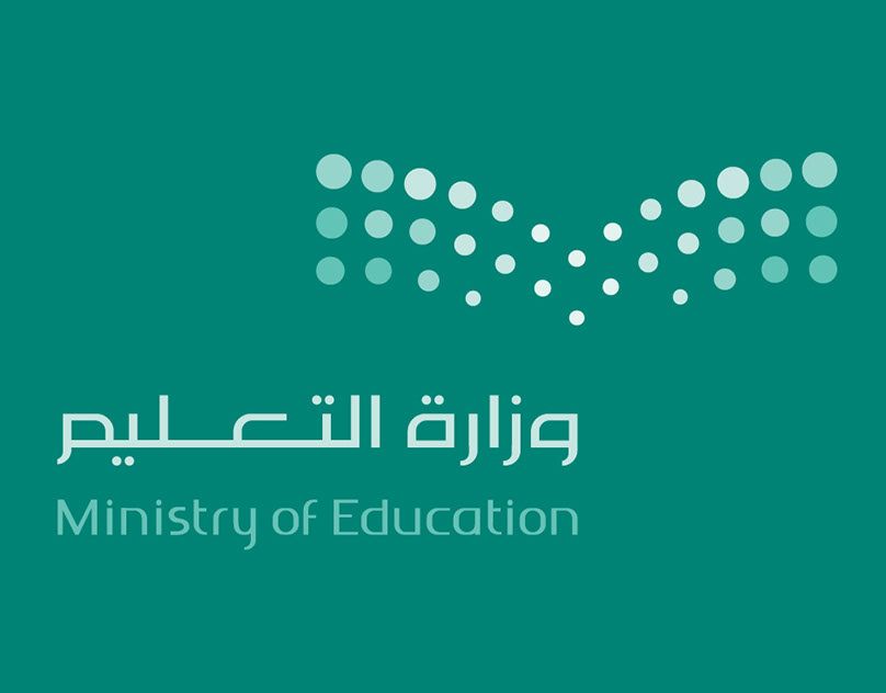 التعليم السعودي تكشف عن موعد تطبيق اختبار مهاراتي لطلاب المرحلة الابتدائية والمتوسطة