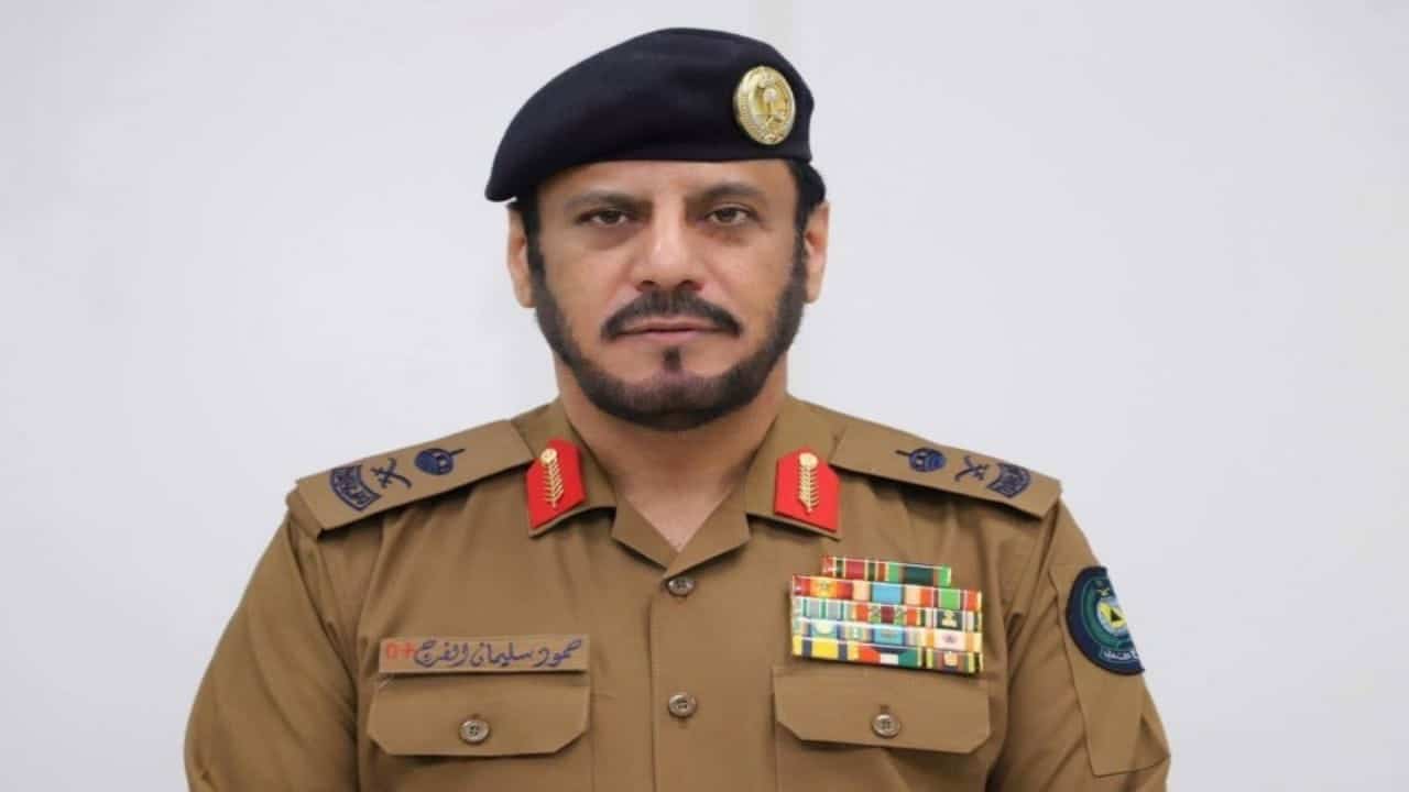 معلومات هامة عن اللواء الفرج الدفاع المدني وزارة الداخلية السعودية