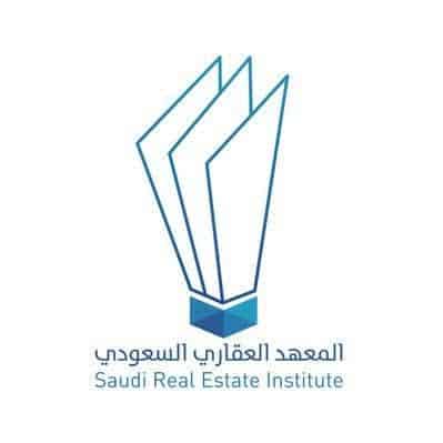 رقم التواصل مع المعهد العقاري السعودي