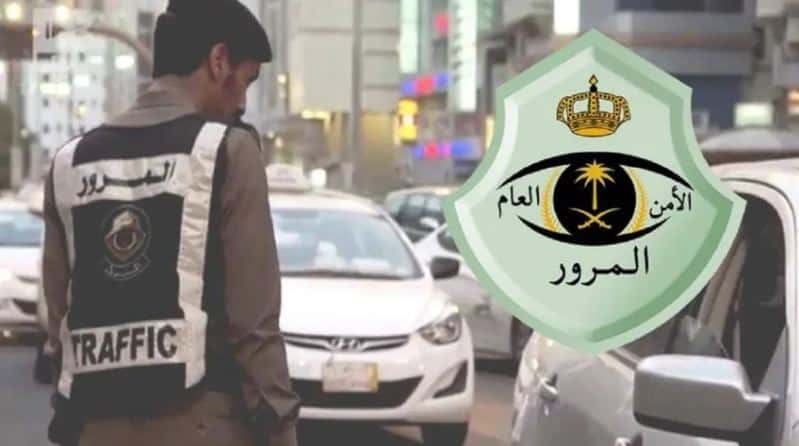 “المرور السعودي” يكشف غرامة جلوس أكثر من شخص في المقعد الأمامي بجوار السائق