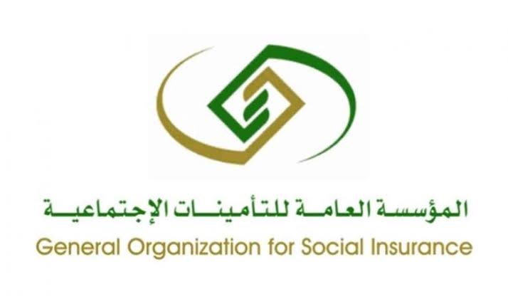 مؤسسة التأمينات الاجتماعية 