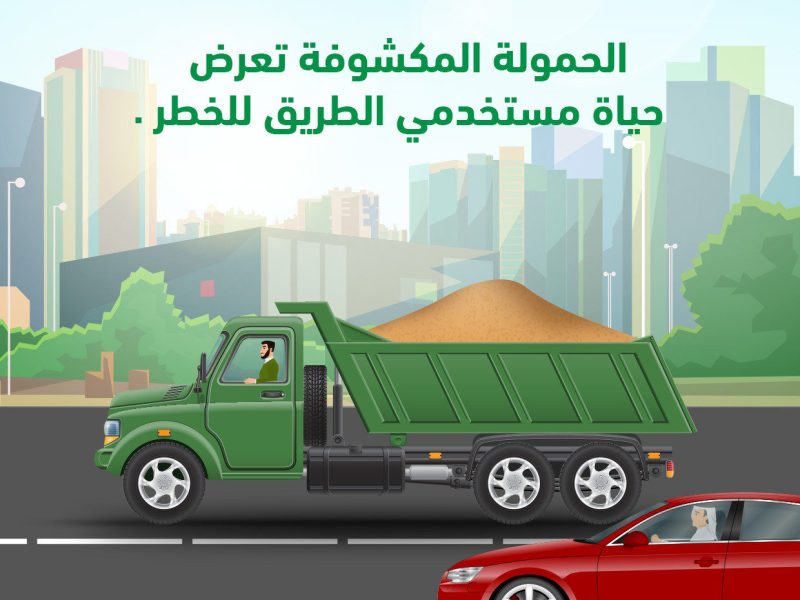 عقوبة زيادة عدد الركاب في المركبة فوق المحدد بالرخصة.. المرور السعودي يوضح