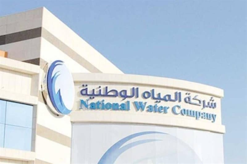“المياه الوطنية” تكشف شروط قبول رقم صك طلب توصيل المياه والتحقق من على ناجز