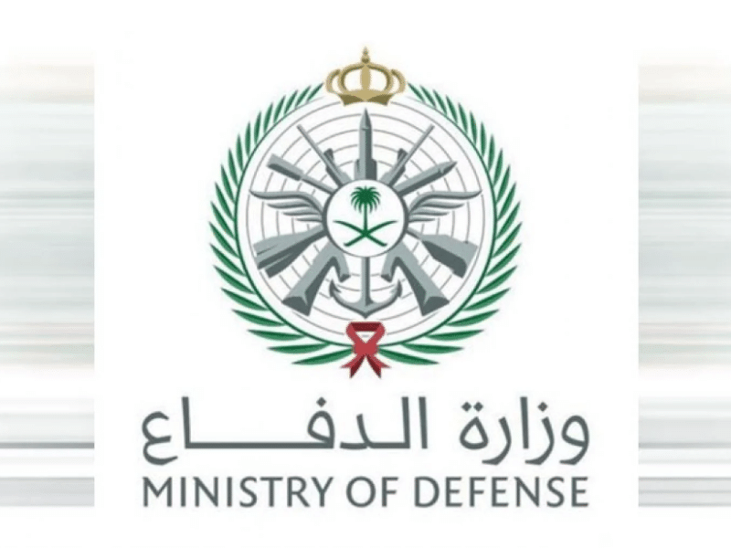 خطوات الاستعلام عن نتائج التجنيد الموحد الأولى لوزارة الدفاع السعودية