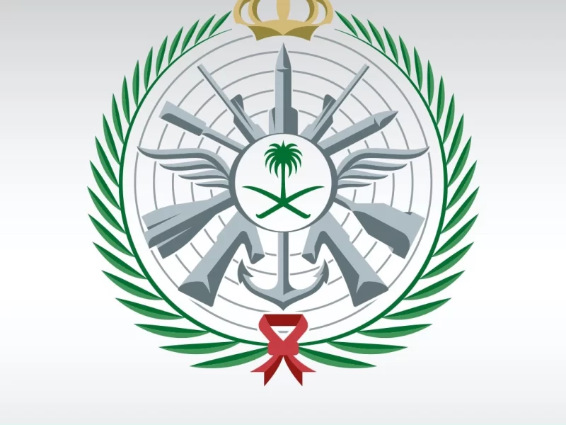 رابط الحصول على نتائج وظائف وزارة الدفاع السعودية عبر الموقع الرسمي mod.gov.sa