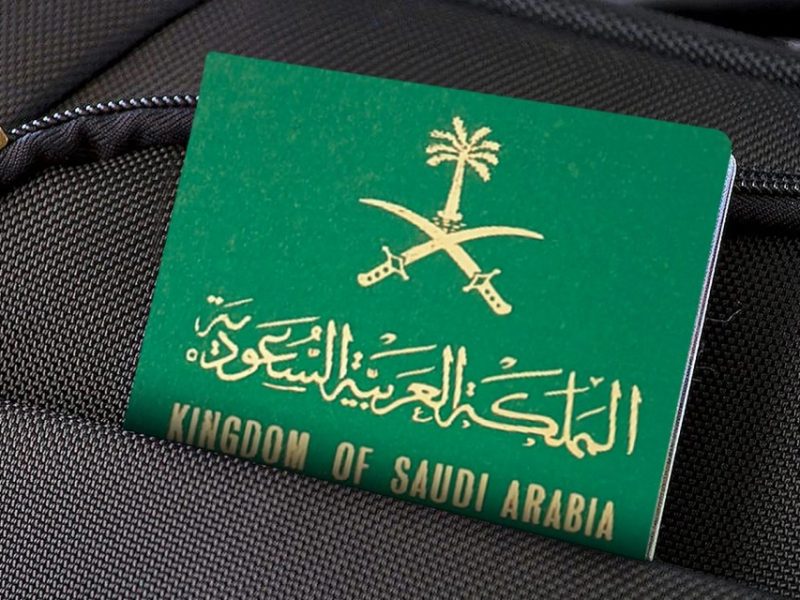 شروط التجنيس في السعودية والحصول على الجنسية السعودية