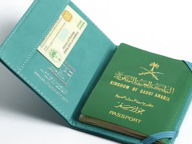 هيئة الجوازات العامة توضح غرامات جواز السفر المنتهي وشروط تجديد الجواز