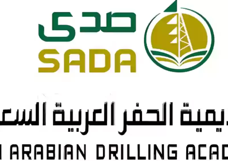 أكاديمية الحفر السعودية تعلن موعد فتح باب التقديم في برنامج التدريب المبتدئ بالتوظيف| الشروط والرابط