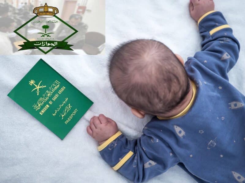 هل يسمح بإضافة الأطفال على جواز سفر ولي الأمر؟.. الجوازات ترد