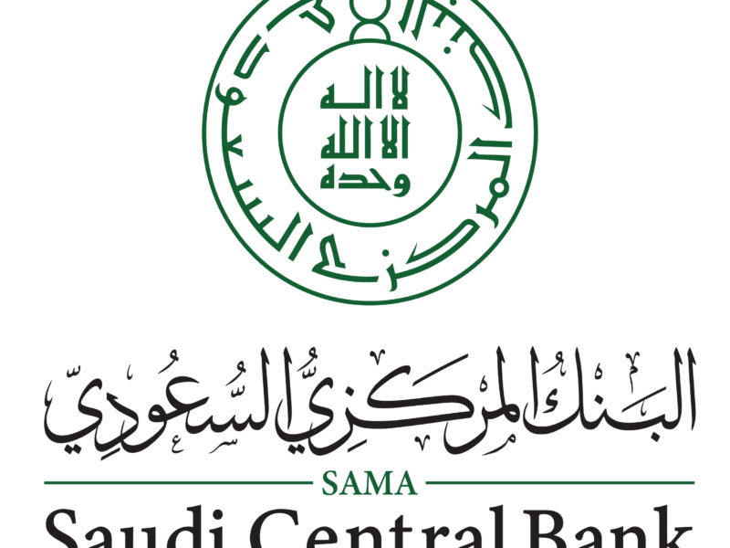 برنامج تدريب البنك المركزي السعودي الشروط والمميزات