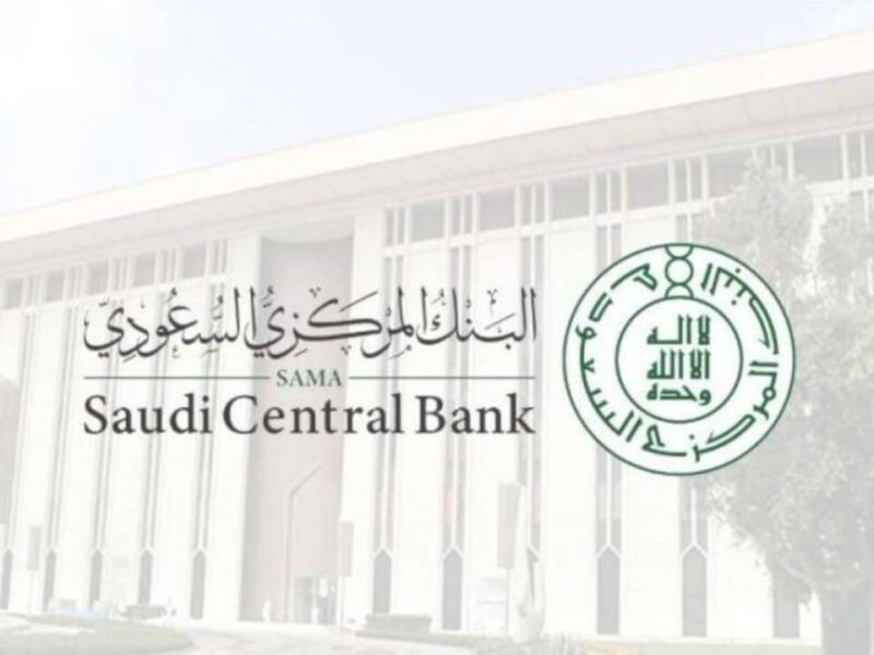 لطلبة وطالبات الجامعات.. تفاصيل برنامج التدريب التعاوني 2023 من البنك المركزي السعودي