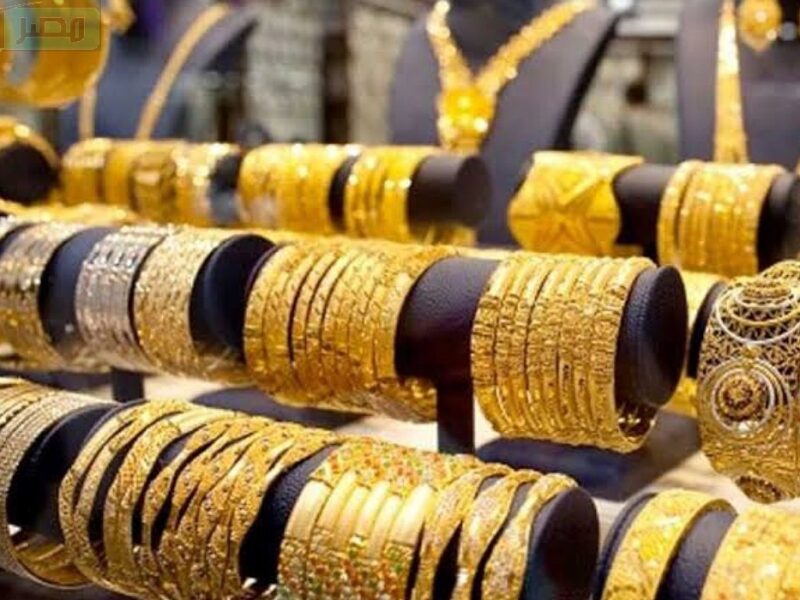عيار 21 يتراجع.. أسعار الذهب اليوم الاثنين 17 يوليو في السعودية