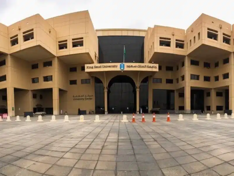 “جامعة الملك سعود” تعلن مواعيد التقديم للعام الدراسي 1445| رابط التسجيل