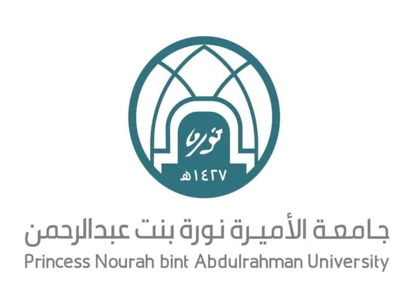 متطلبات وشروط التقديم على الماجستير في جامعة الأميرة نورة