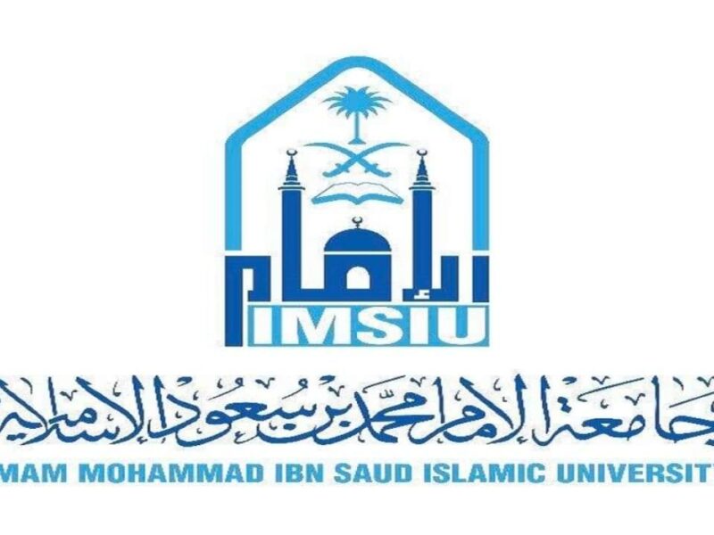 للجنسين.. وظائف شاغرة في جامعة الإمام محمد بن سعود الإسلامية| رابط التقديم