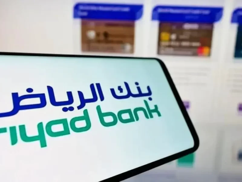 الدخول إلى حساب بنك الرياض وكيفية التواصل مع خدمة العملاء