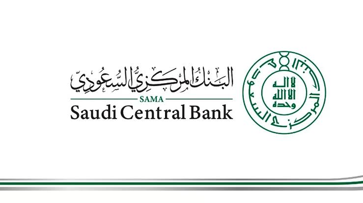 بشرى لجميع الطلاب في السعودية.. فتح باب التقدم لتدريب البنك المركزي السعودي